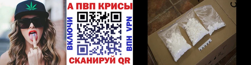 закладки  Котово  A-PVP СК 