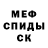Канабис индика CymVermin