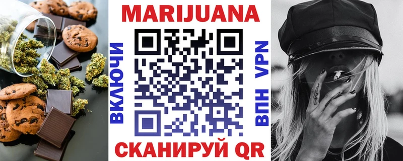 блэк спрут вход  Котово  Cannafood конопля  продажа наркотиков 