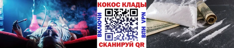 Кокаин 98%  Котово 