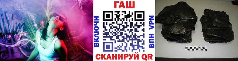 Гашиш гарик  Котово 