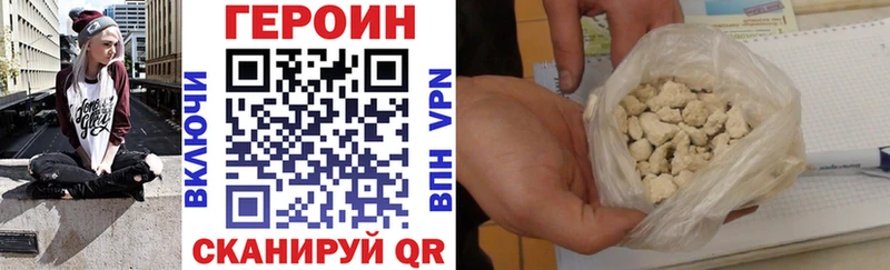 Героин Heroin  Котово 