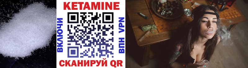 Кетамин ketamine  купить наркоту  Котово 