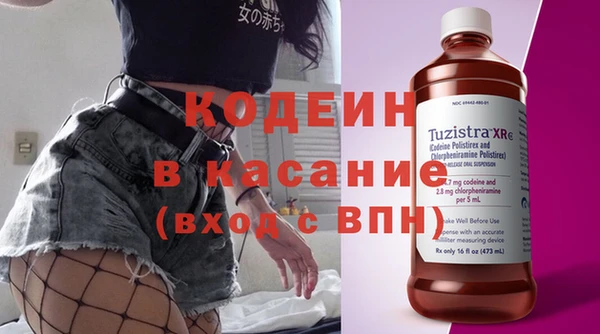 прущая мука Кодинск