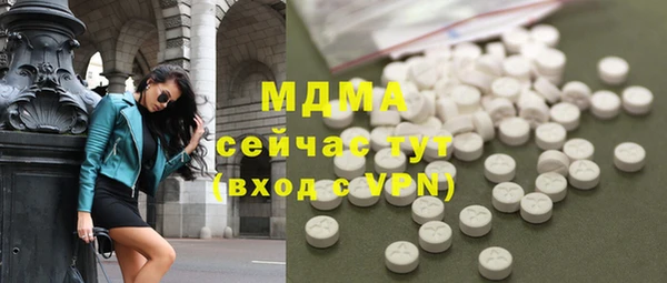 COCAINE Покровск
