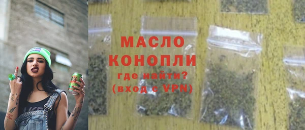 метамфетамин Покачи