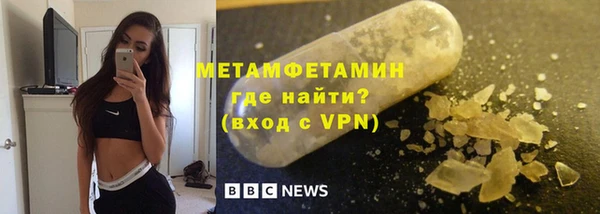 метамфетамин Покачи