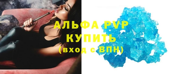 метамфетамин Покачи
