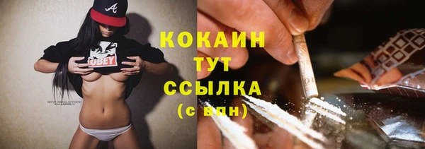 COCAINE Покровск
