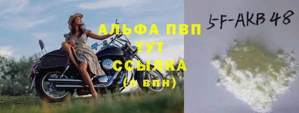 COCAINE Покровск