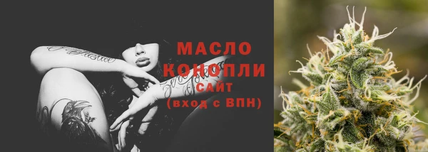 метамфетамин Покачи