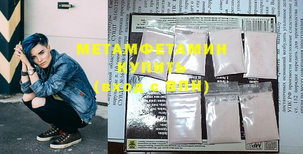 метамфетамин Покачи
