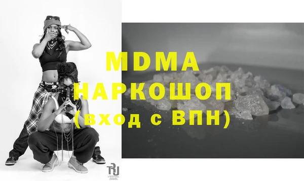 метамфетамин Покачи