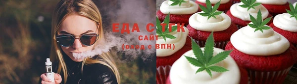 меф Покров
