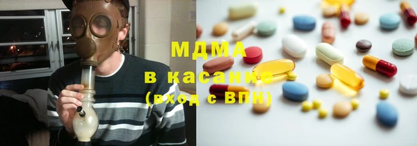 тгк Краснотурьинск