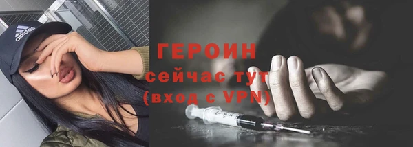 метамфетамин Покачи