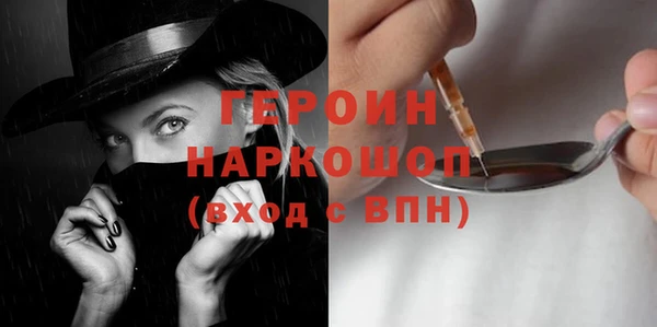COCAINE Покровск