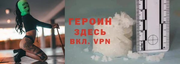 COCAINE Покровск