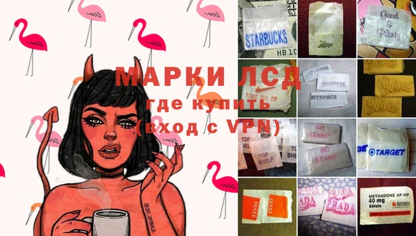 спайс Козельск