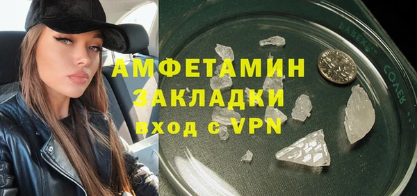 ECSTASY Краснослободск
