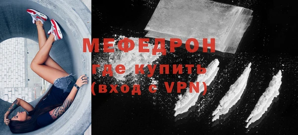 меф Покров