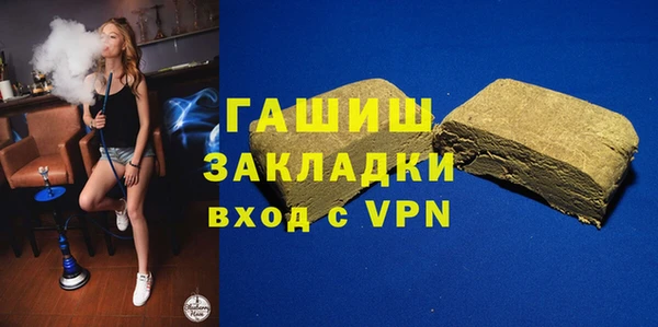 метадон Красноперекопск
