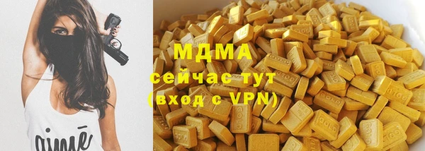 COCAINE Покровск