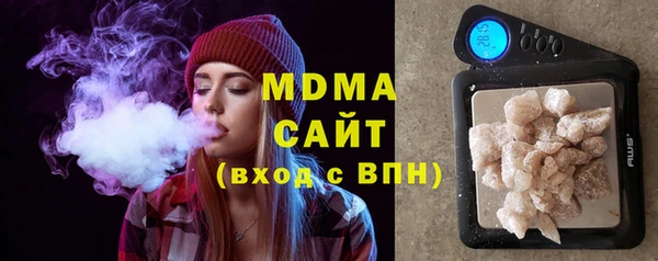 метамфетамин Покачи
