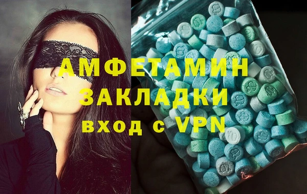 COCAINE Покровск