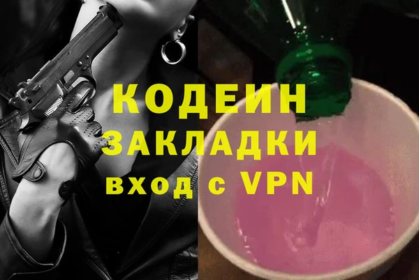 метамфетамин Покачи