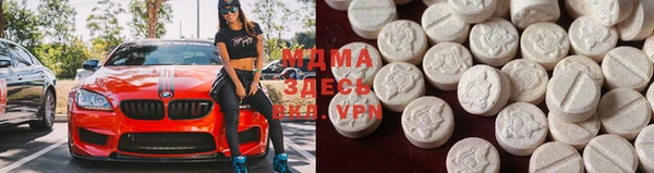COCAINE Покровск