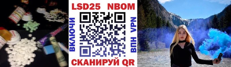 купить  цена  Котово  LSD-25 экстази кислота 