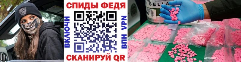 Первитин пудра Котово