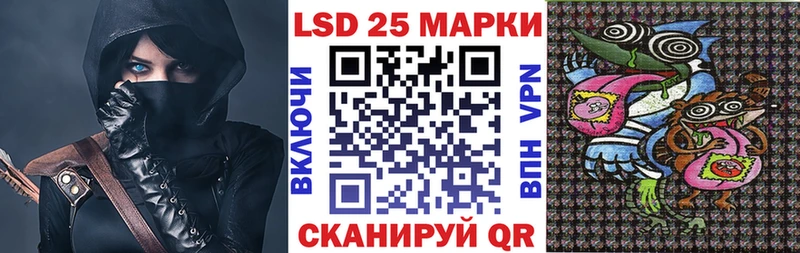 KRAKEN рабочий сайт  Котово  Наркотические марки 1,8мг 