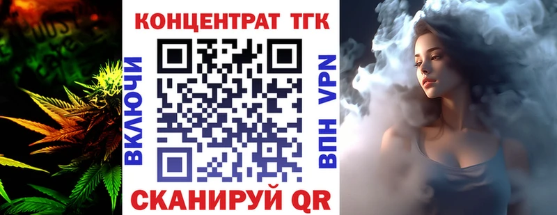Дистиллят ТГК жижа Котово