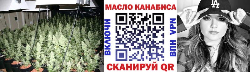 как найти закладки  Котово  ТГК THC oil 