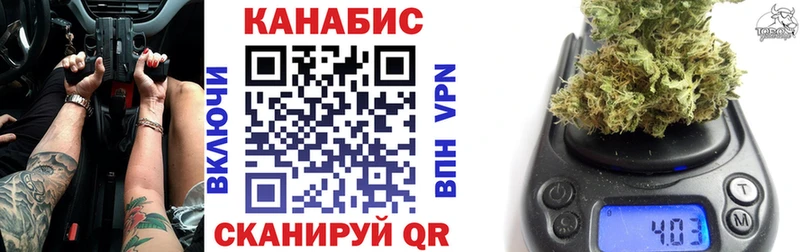 Бошки Шишки конопля Котово